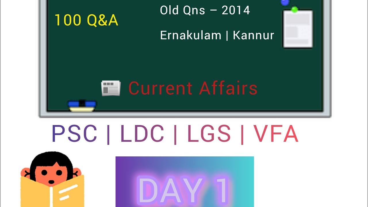 PSC 150 Day Study Plan | Day 1 | Beginners to Rank List | Malayalam