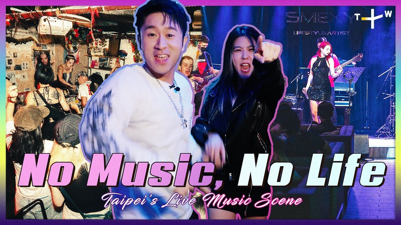 Live Music Venues, From Jazz Bars to Dance Clubs | Night Crawl Taipei