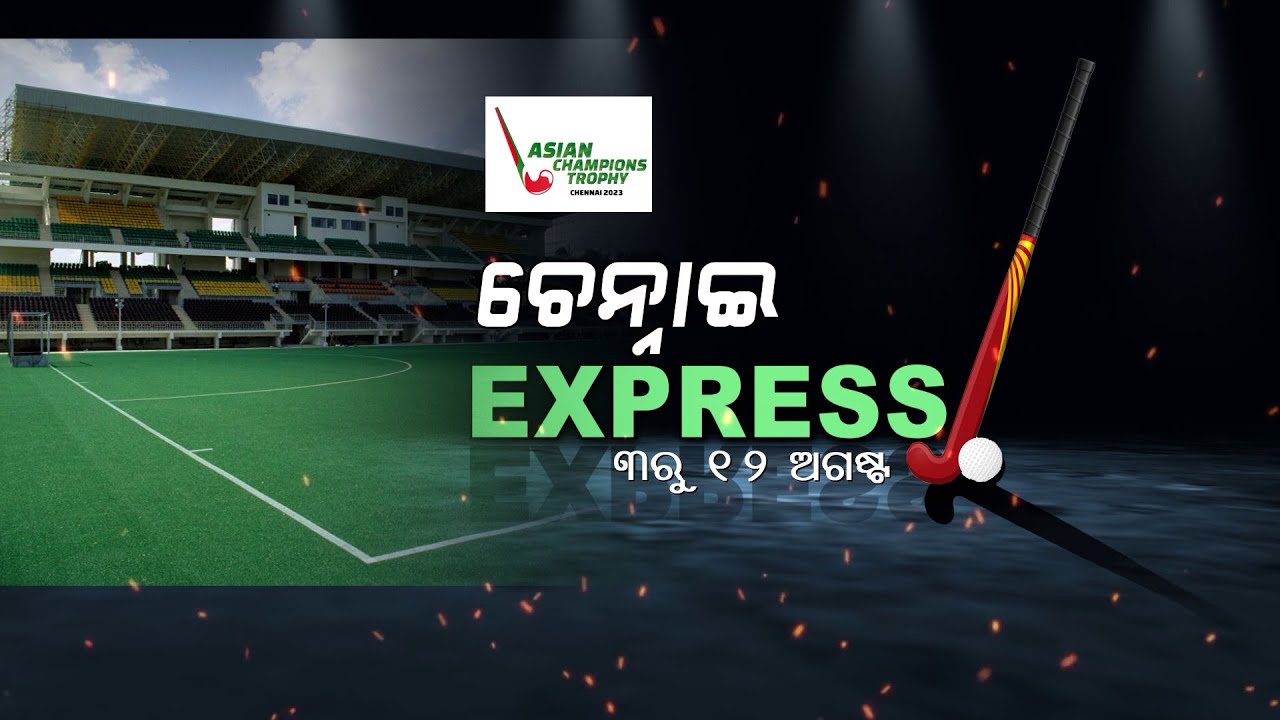 Argus Special | Chennai Express