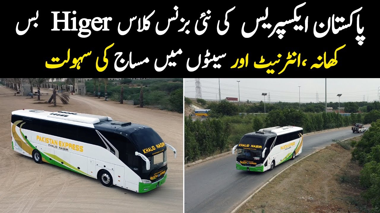 Pakistan Express Business Class HIGER Bus | Best Bus from Karachi to Islamabad & Mansehra | PK BUSES