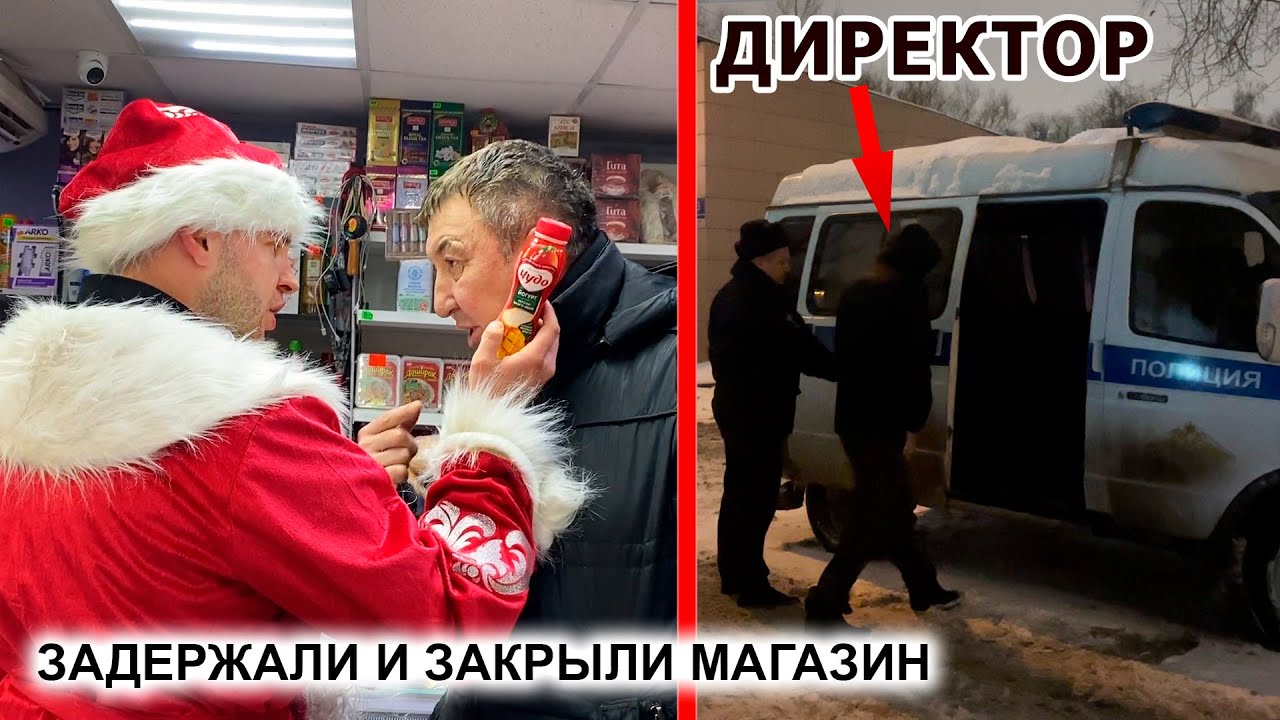 ЗАДЕРЖАЛИ ДИРЕКТОРА и УВЕЗЛИ В ОТДЕЛ. ВЫКИНУЛИ ТОВАР НА 1.500.000 руб. и ОПЕЧАТАЛИ МАГАЗИН