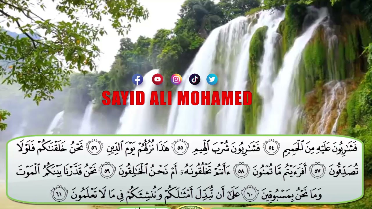 tafsiirka suuratul waaqicah تفسير سورة الواقعة /sayid ali mohamed /sh salaah bukhaatir❤