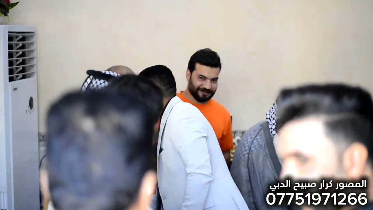 عقد قران الاستاذ الطيب حليم باني البديري المصور كرار صبيح الدبي 07751971266