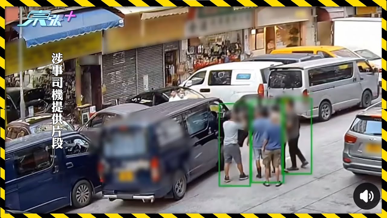 荃灣享和街貨車司機欲停車取貨 慘被數名自稱「陀地」大漢圍住「問候」!