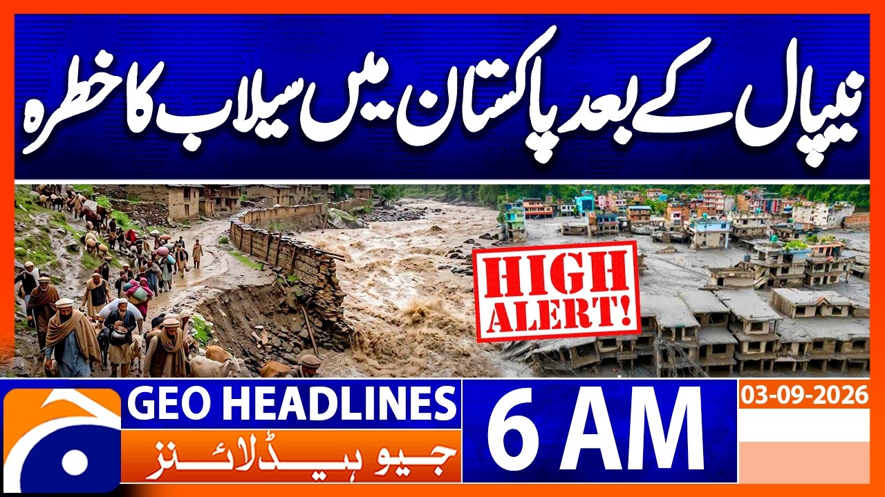 Pakistan Faces Rising Flood Threat | BIG Alert | 6 AM GEO News Headlines (3 Sep 2026)