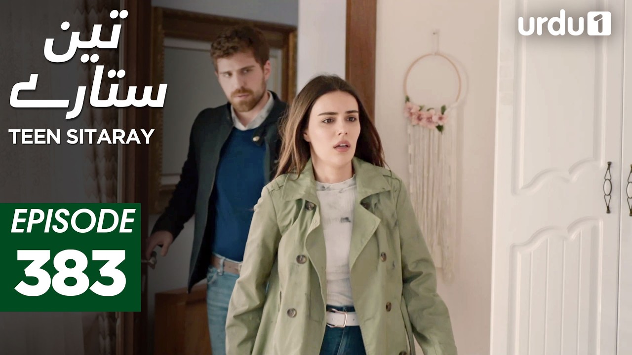 Teen Sitaray | Episode 383 | Turkish Drama | Three Sisters | Uc kiz kardes | 20 March 2026