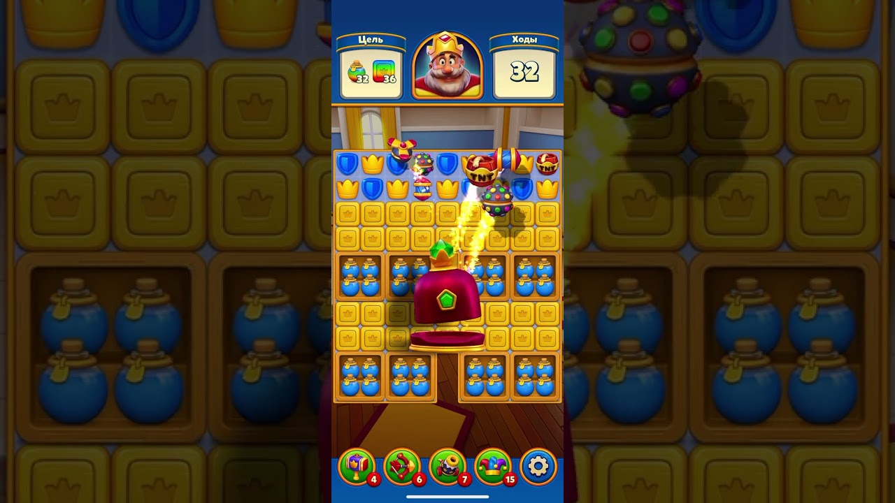 Royal match New room