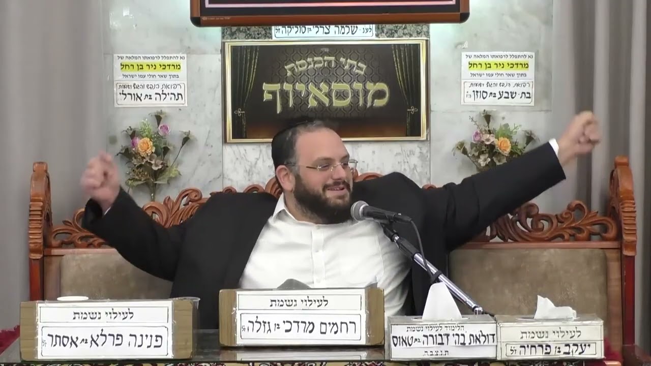 הרב אברהם מימון | רב AI לעניין פסיקת הלכה | מוסאיוף