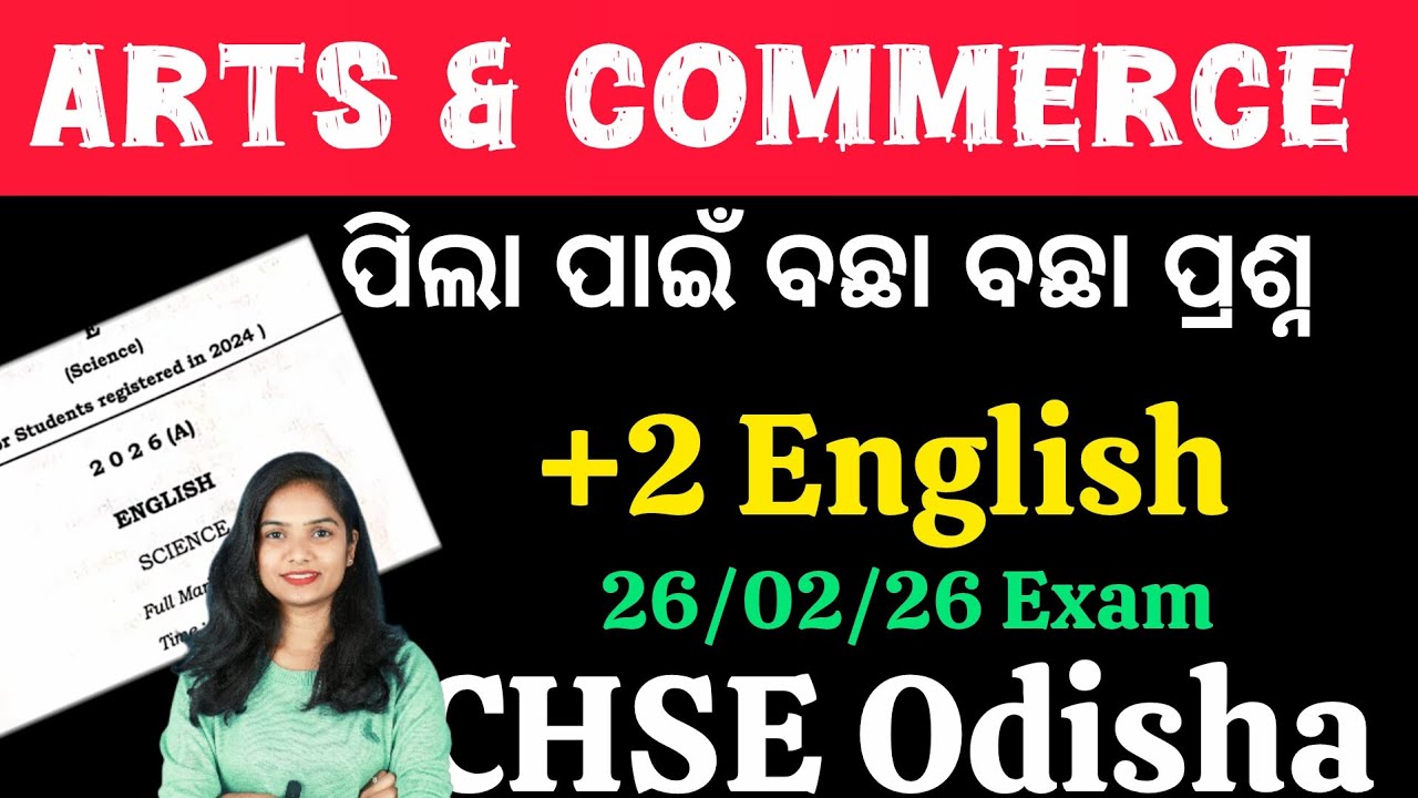 +2 English Selection Questions 2026 |CHSE Odisha 12 English Important Questions for Arts & Commerce 
