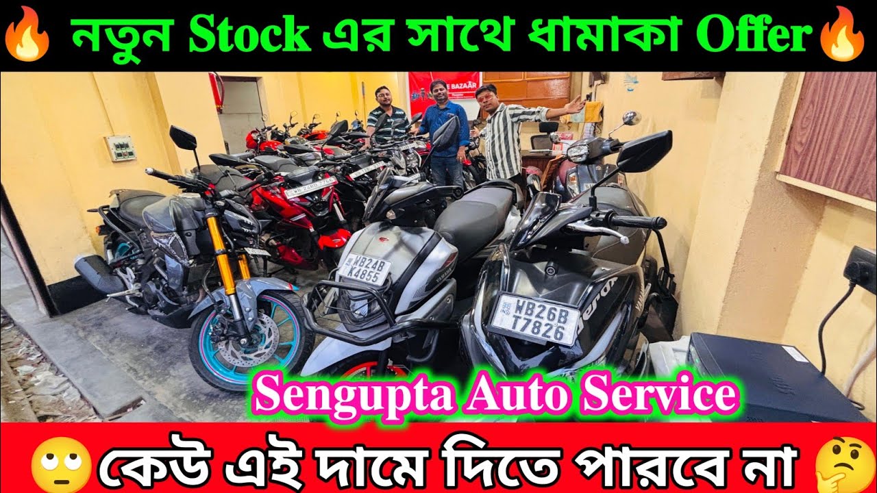 Cheapest Second Hand Bike Bullet Showroom Near Kolkata Sengupta Auto Service Barasat Madhyamgram