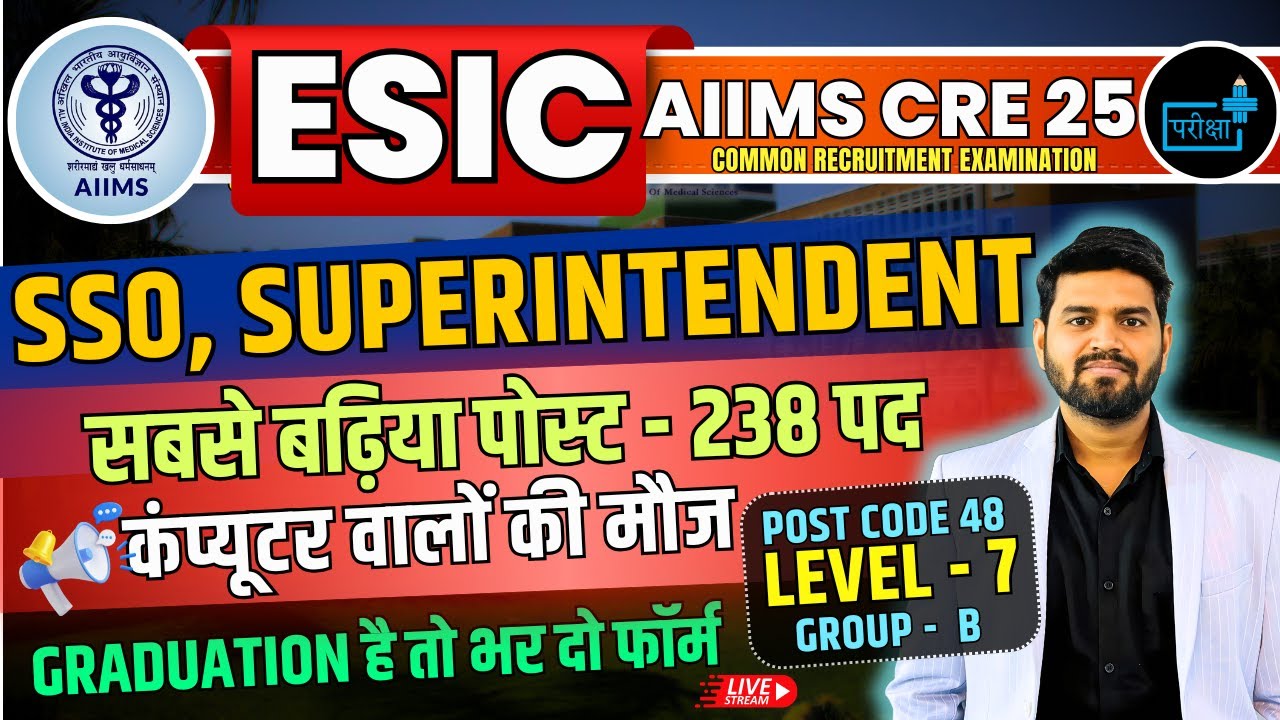 ESIC AIIMS CRE 2025 | SSO / Superintendent Post Code 48🏛️| Group B Level 7 | Age, Syllabus & Details