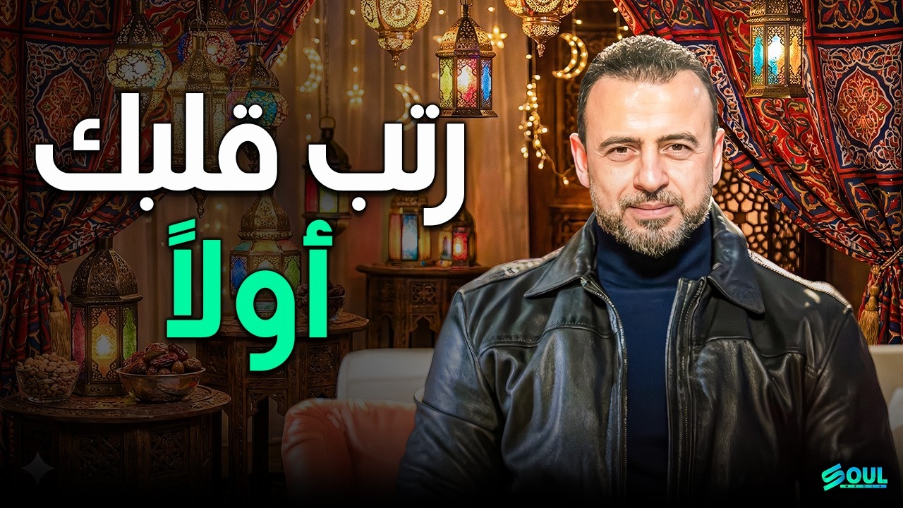 كيف تخرج من رمضان بـ 