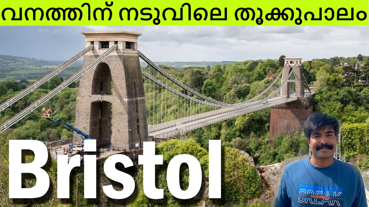 Suspension Bridge | Bristol