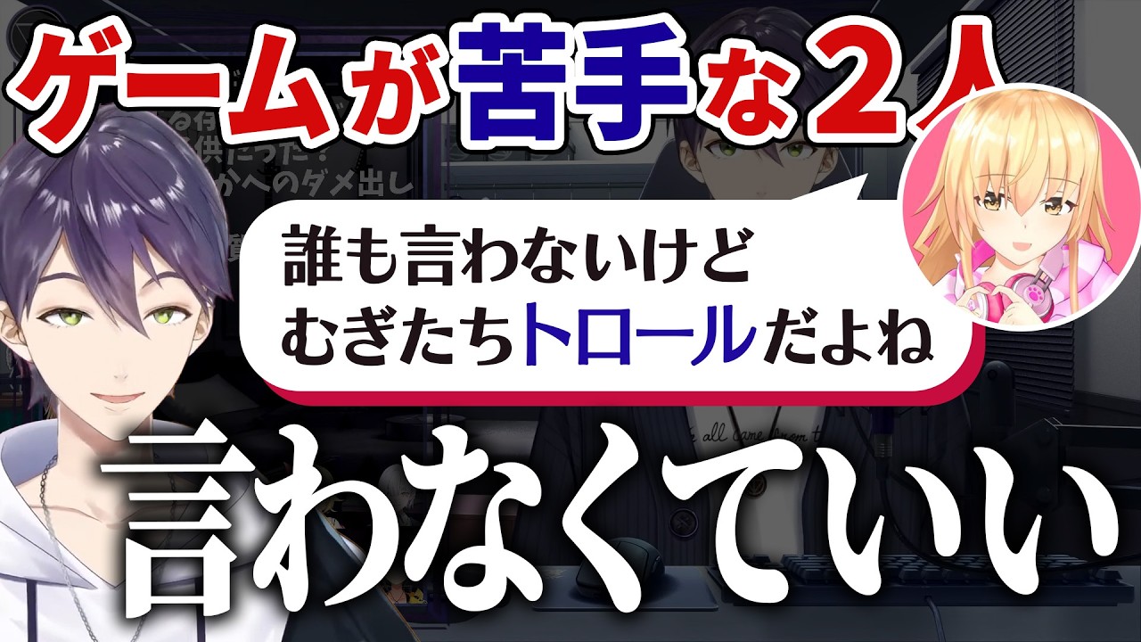 凸待ちでも無限に空気がうまい、剣持刀也と家長むぎまとめ【にじさんじ/切り抜き】