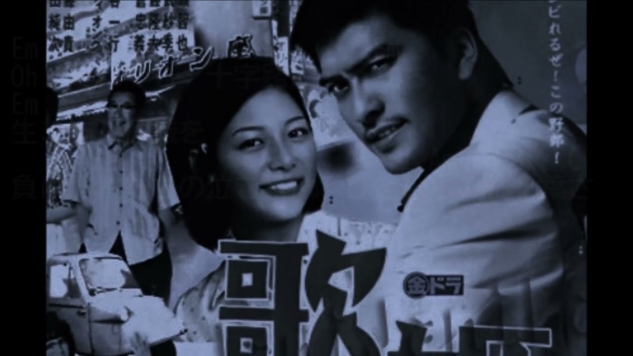 弾き語り風アルペジオ 79 青春  TOKIO