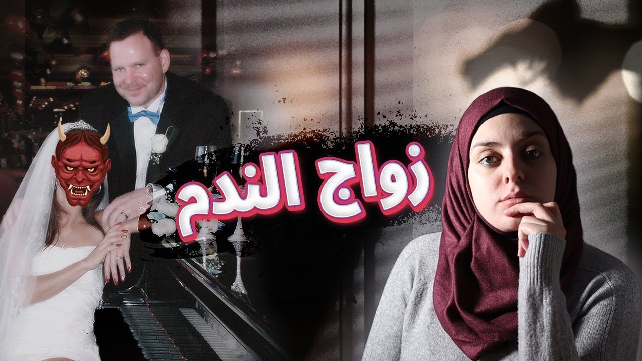 أســ.ـرار مـ.ـرعـ.ـبة إنكشفت بسبب علاقاتها المتعددة...من دفع الثمن؟