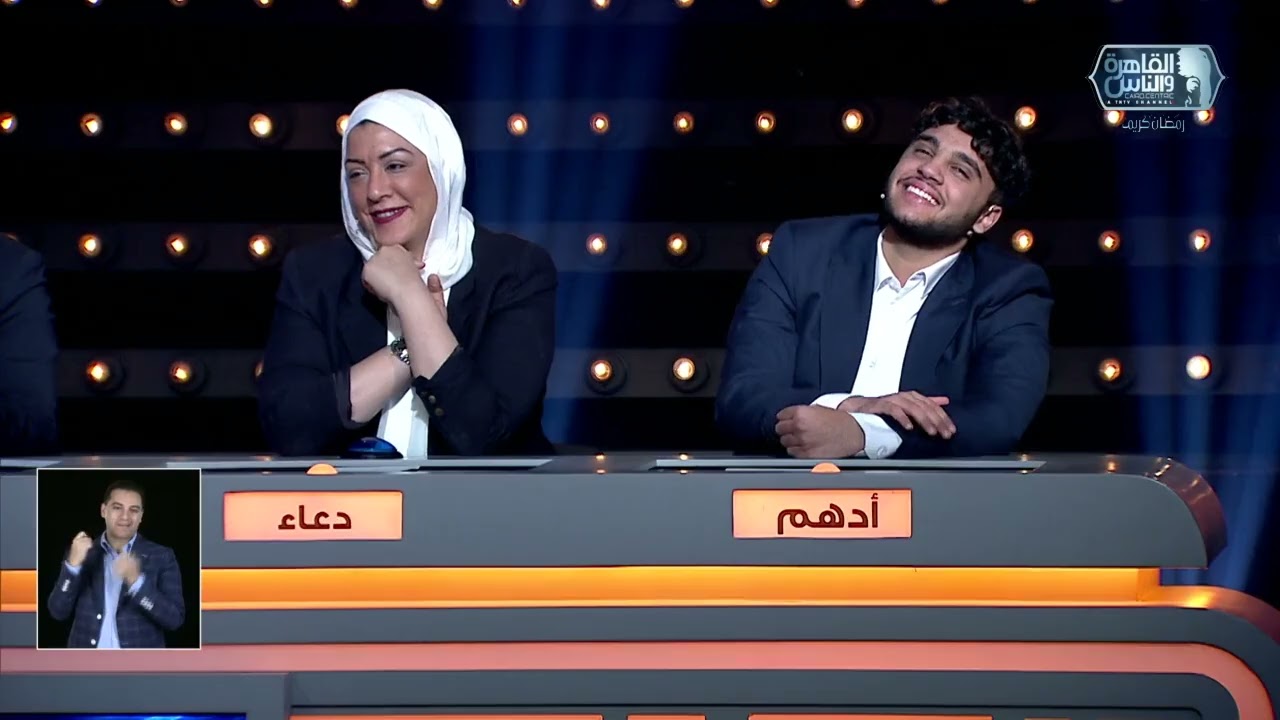 العباقرة عائلات | الموسم 8 | عائلة مرسي وعائلة حسين | عجلة الحظ