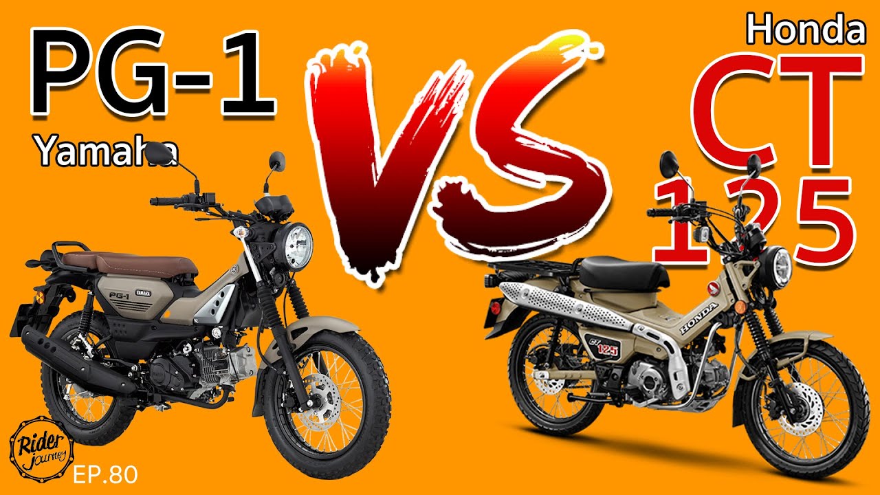 yamaha PG-1 VS honda CT-125 คันไหนน่าใช้ว่า มาเทียบสเปคแบบละเอียดกัน