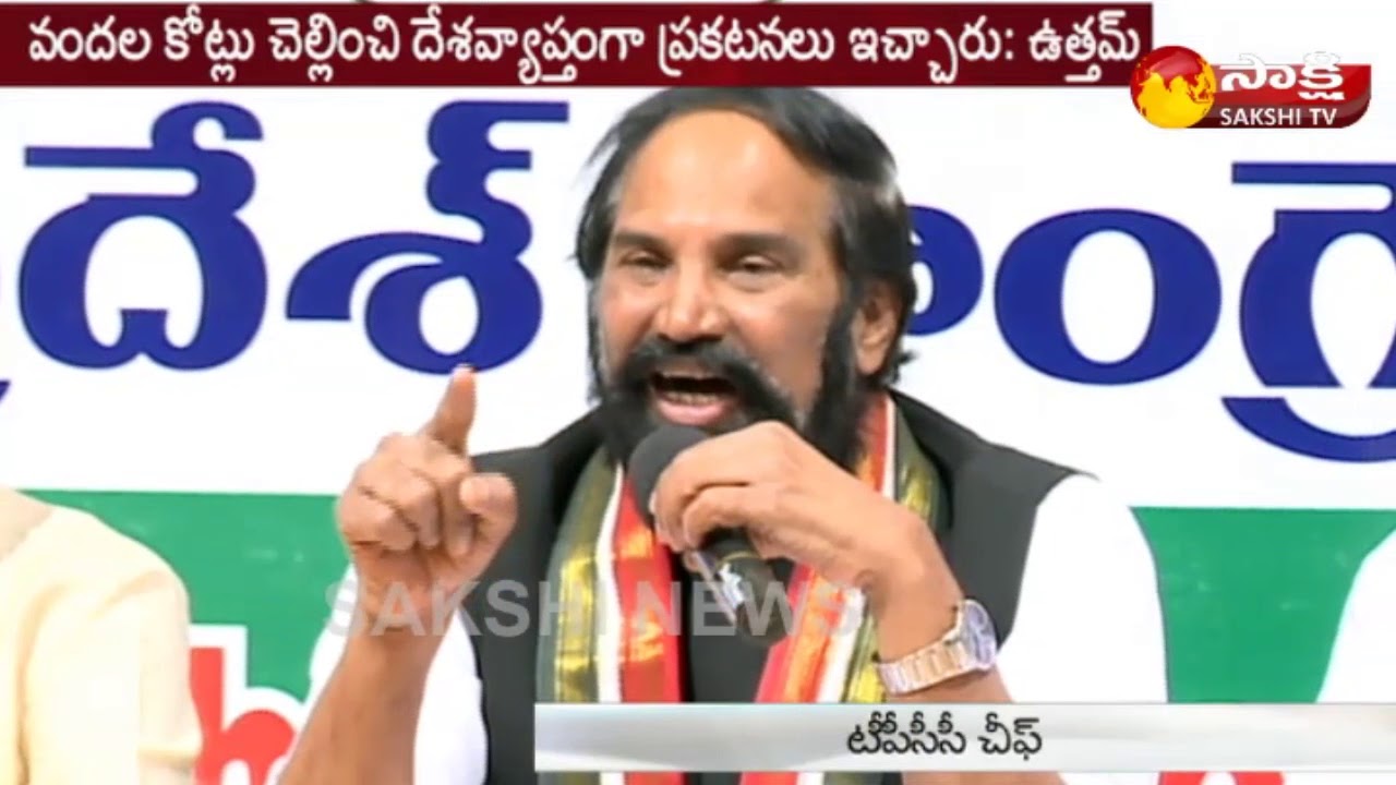 TPCC Chief Uttam Kumar Reddy Criticises CM KCR over Rythu Bandhu scheme