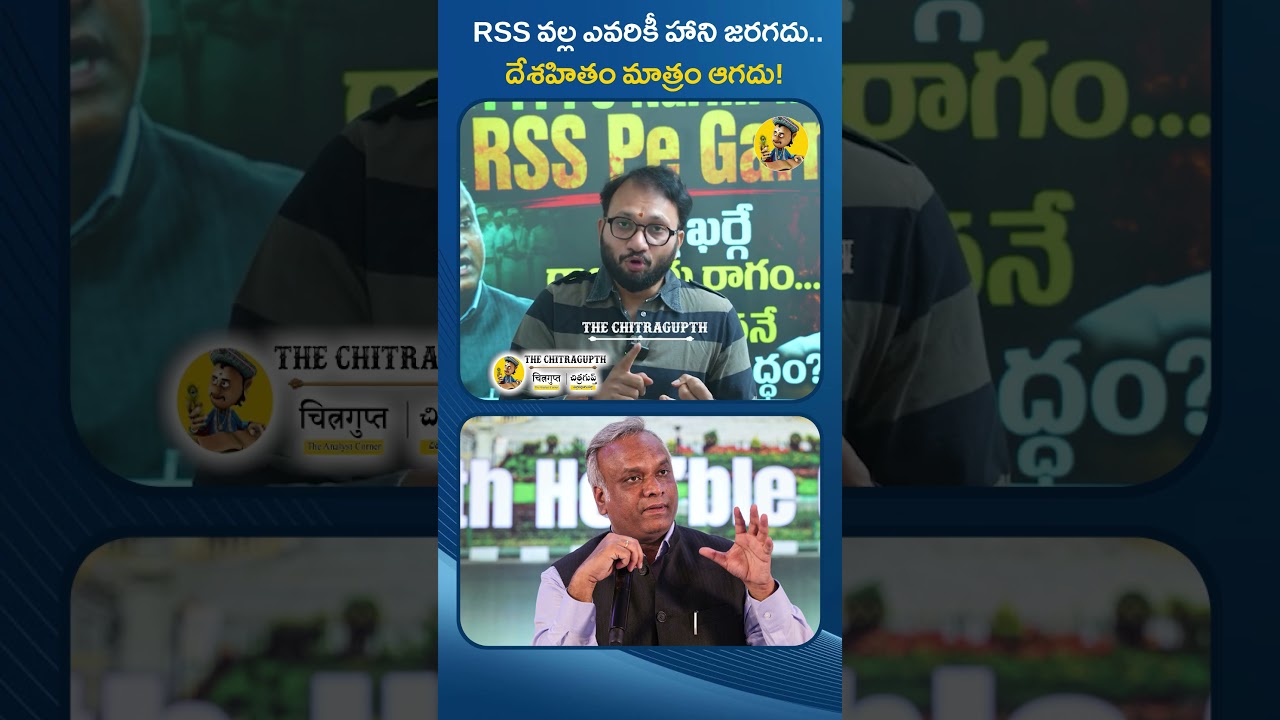 RSS Row Explained | Priyank Kharge's Comments Draw Sharp BJP Reaction