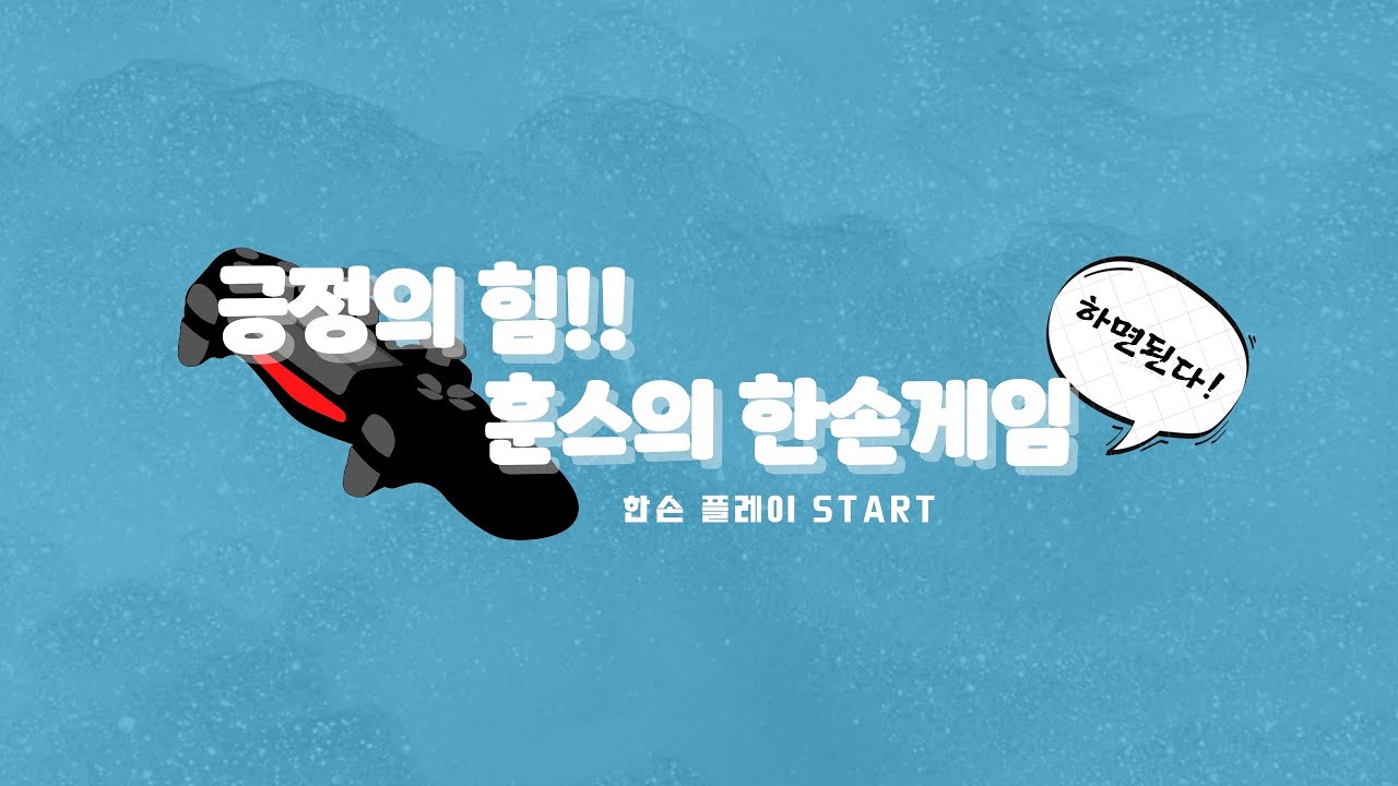 간만에 수다수다수다 방송 입니다^^