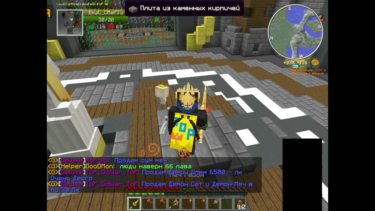 14#LAVA CRAFT! Я HERO! ПЕРВЫЕ ОЩУЩЕНИЯ!