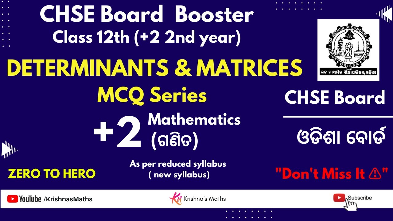 +2 2nd year Mathematics Determinants & Matrices Important & Selected MCQs | CHSE Board Exam 2022 |