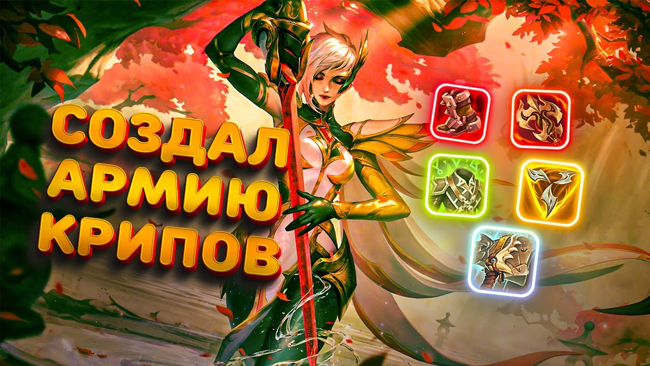 Что вообще происходит в этой игре? | Смурф | Фиора топ | Лига Легенд