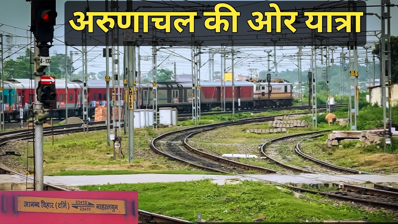 Arunachal AC SF Journey | Journey to North-East |