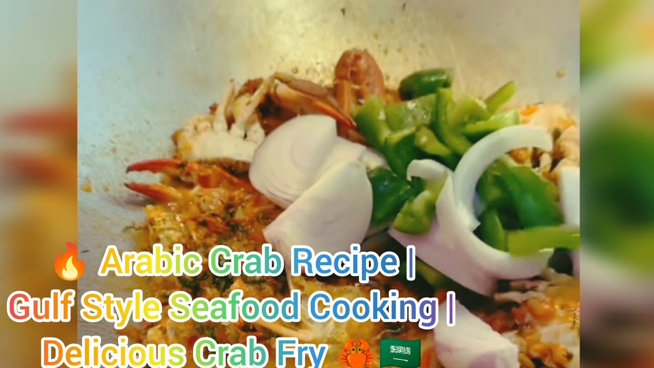 🔥 Arabic Crab Recipe | Gulf Style Seafood Cooking | Delicious Crab Fry 🦀🇸🇦