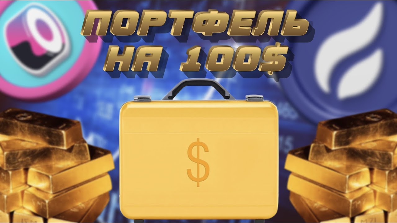 HT ТОКЕН ЗАРЯЖЕН НА НОВЫЙ ПАМП🚨&rarr;ПОКУПАЕМ КРИПТОВАЛЮТУ ВМЕСТЕ&rarr;ВЫПУСК №14