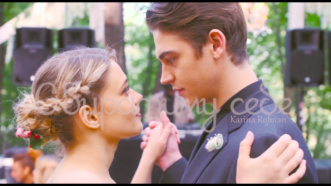 Tessa&Hardin ♥ Обиратиму себе
