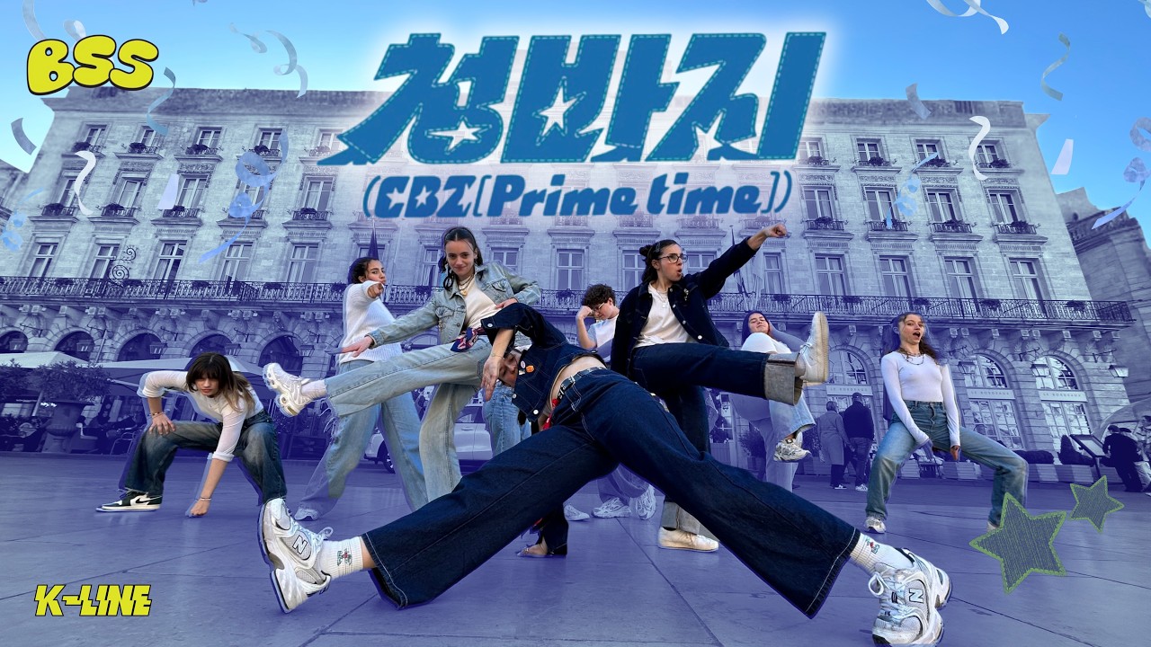 [KPOP IN PUBLIC] BSS (SEVENTEEN) - '청바지' CBZ (Prime Time) Dance Cover by K-LINE from France