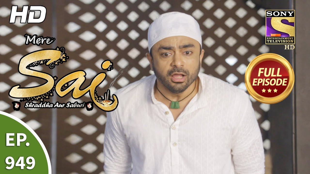 Mere Sai - मेरे साई - Ep 949- Full Episode - 31st Aug, 2021