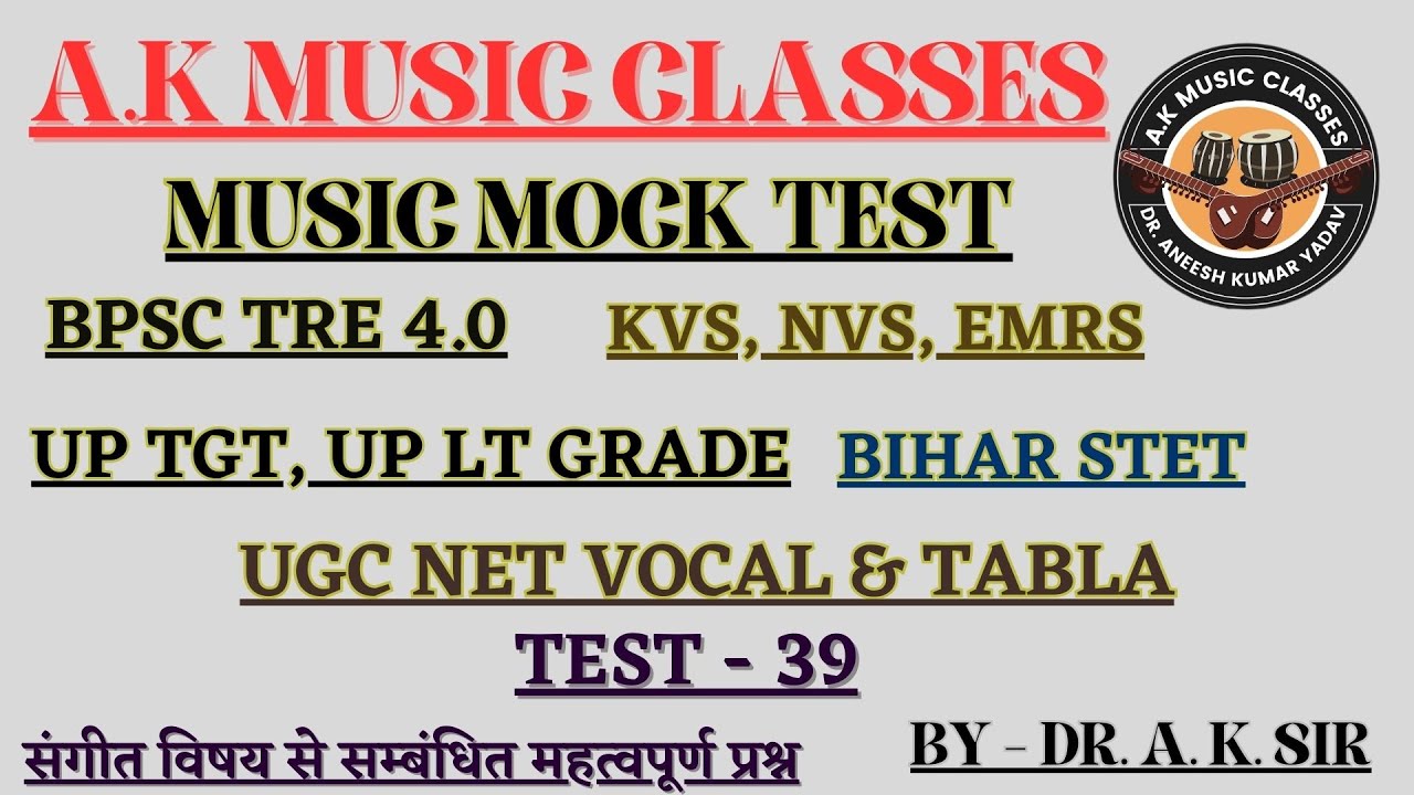 MUSIC MOCK TEST - 39 || 2025 || #ugcnet  #music #bpsc #assistantprofessor #bpsctre4 #uptgt #netjrf