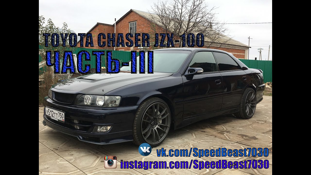 Тюнинг автомобиля TOYOTA CHASER JZX-100 ✅
