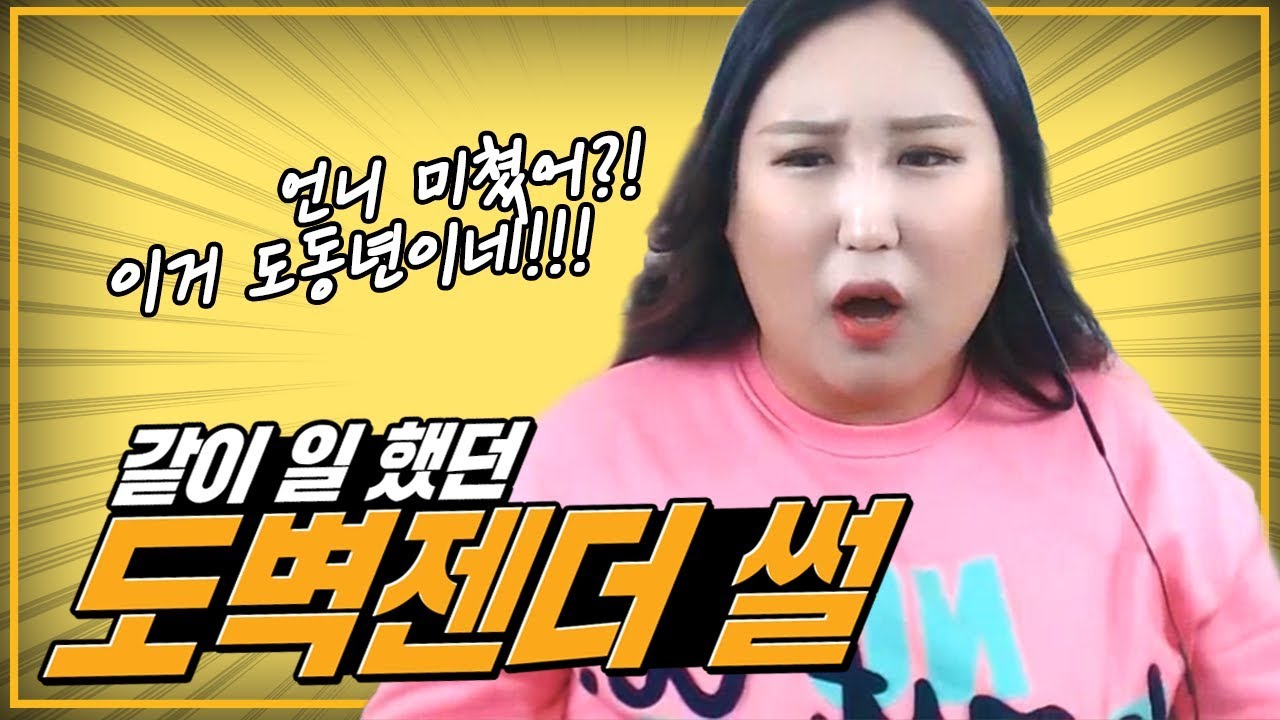 [썰] 일하던 언니의 나쁜 손 버릇