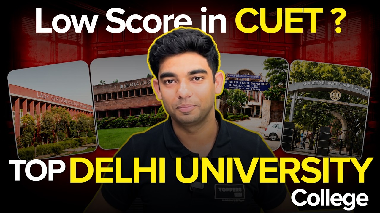 🎓 Best DU Alternatives for Commerce Students | CUET 2026 🔥 #cuet2026 #commercestudents #ntaupdate