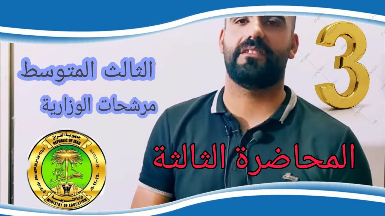 #رائد_جوهر