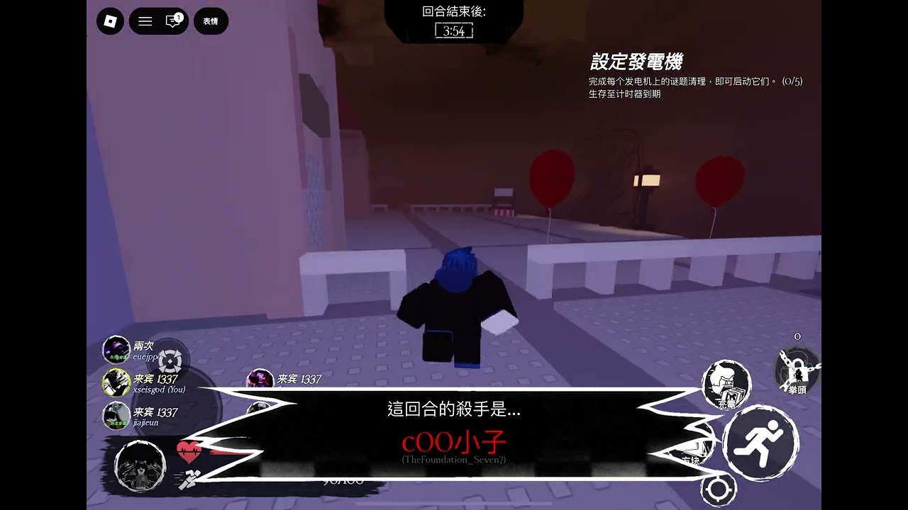 好久沒玩訪客1337￼