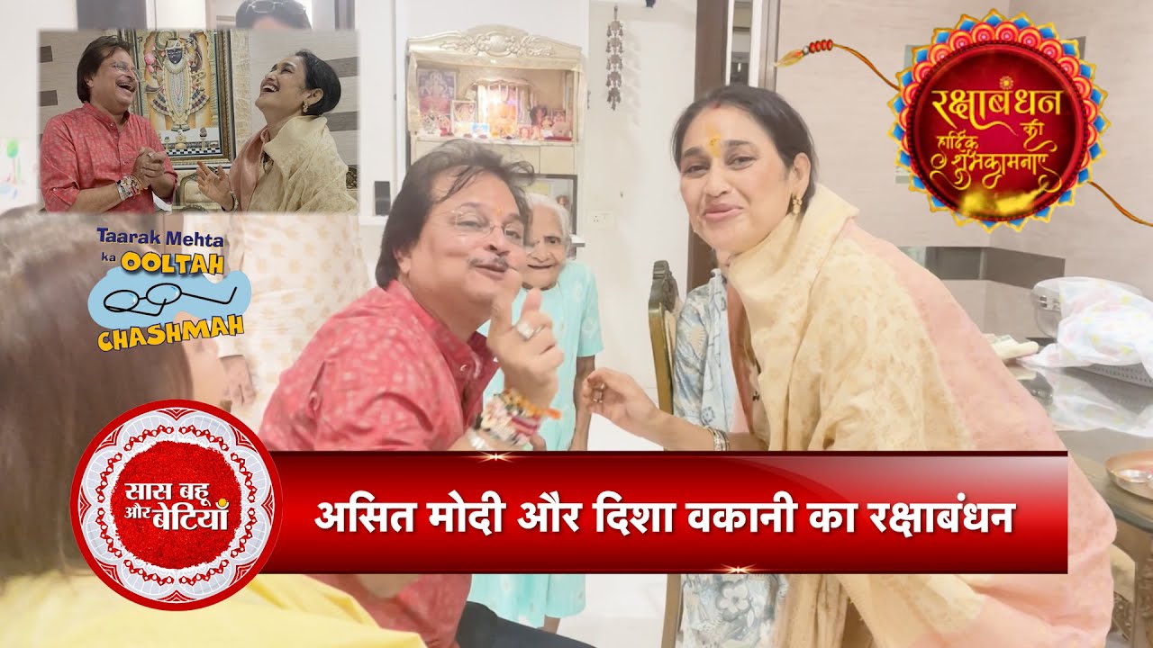 TMKOC's “Dayaben” Disha Vakhani Celebrates Raksha Bandhan With Asit Kumar Modi | SBB