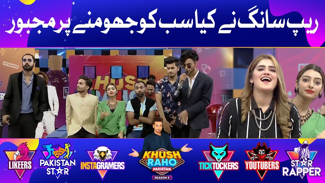 RAP Song By Fardeen & Heddy In Khush Raho Pakistan Season 6 | Faysal Quraishi Show | Star Rapper