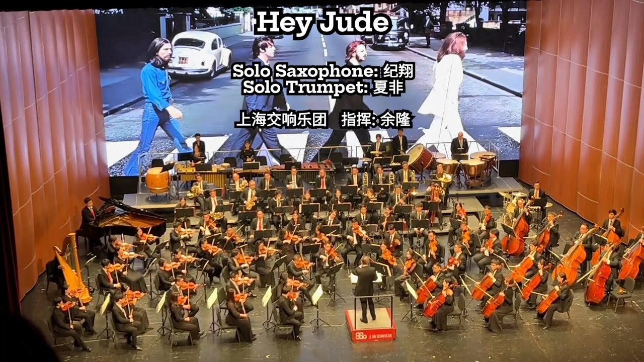 The Beatle's Hey Jude, Shanghai Symphony Orchestra, Solo Sax: Xiang Ji, Solo Trumpet: Fei Xia