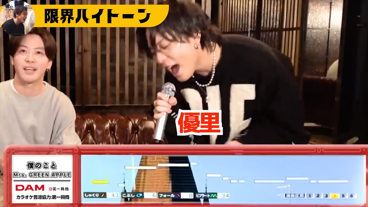 【優里の限界】ミセス原キーチャレンジ『僕のこと』#yuuri #優里ちゃんねる