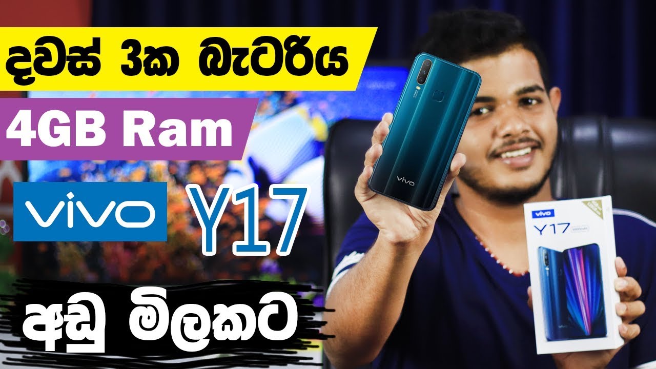 VIVO Y17 - Full Review සිංහලෙන් 🇱🇰
