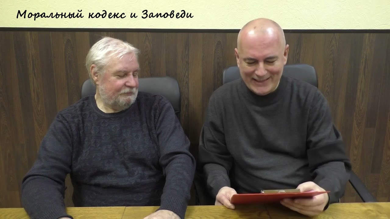 КомКружок ФРА | Моральный кодекс строителя коммунизма и Заповеди - что в них общего???