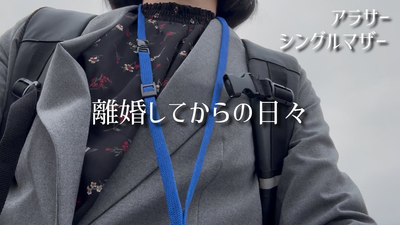 【養育費なし】実家も頼れず1人で子供を育てる30代シンママ