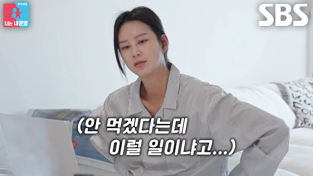 지소연, 출산 직전 삼겹살 굽는 남편 송재희에 예민 폭발♨