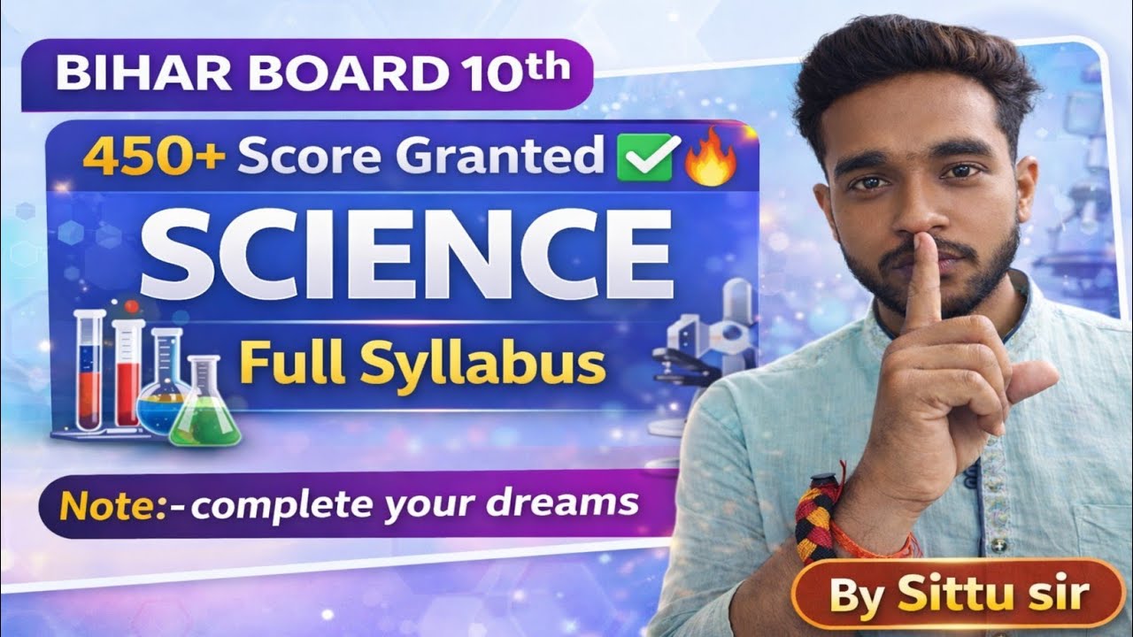 Bihar Board 10th-2027 || SCIENCE ||Full syllabus discussion|| Target 🎯 450+ || Exam 2027|| 