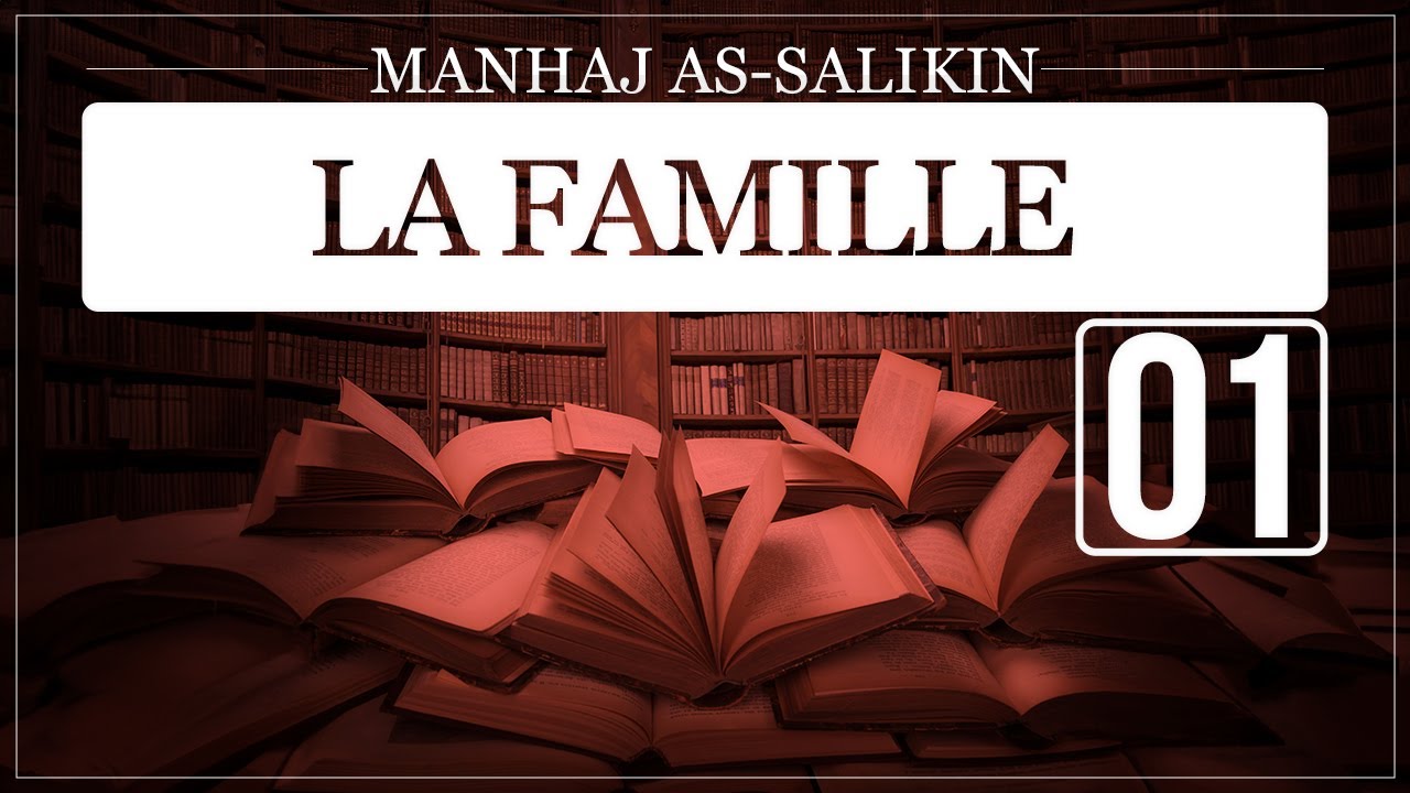Introduction au mariage - La famille 01 (Manhaj As-Salikin n°042)